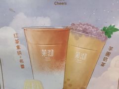 -茉沏(光启城店)