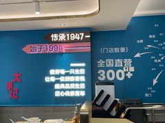 -小杨生煎(黄河路美食休闲街店)