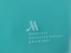 -深圳中洲万豪酒店·咖啡廊