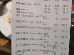 -申德勒加油站餐厅(三里屯北小街店)