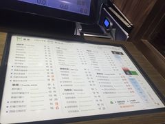 菜单-TPLUS茶家(淮海店)