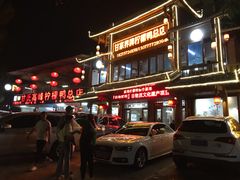 门面-甘家界牌柠檬鸭店(高峰林场店)