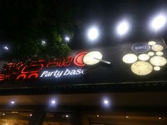 门面-聚点串吧·北京烧烤(赵登禹路店)