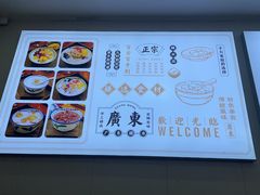 -囍记糖水铺(桥南店)