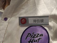 -必胜客(广顺南大街店)
