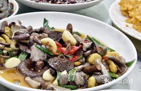 Lemongrass Wild Mushroom