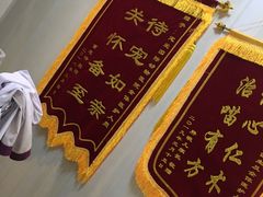 -宠爱国际动物医院· 猫科· 外科·中兽医(长白店)