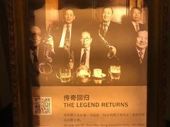 -上海和平饭店华懋阁 Cathay Room