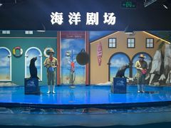-重庆欢乐海底世界