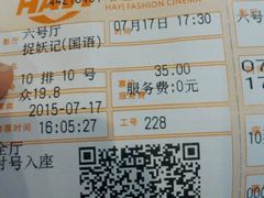 android_upload_pic-哈艺时尚影城(海珠赤岗店)