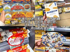 -兴龙广缘超市(奥体中心店)