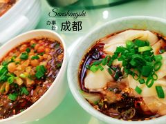 红油抄手-成都驻京办餐厅(蜀都宾馆店)