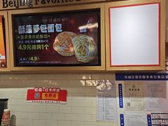-味多美蛋糕(安定门店)