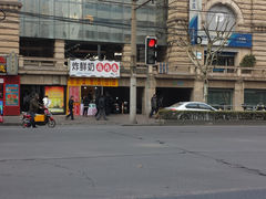 门面-父二代辣肉面·盖饭
