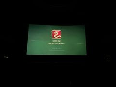 -大光明电影院(南京西路店)