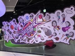 -VS SPORTS PARK运动玩乐园·团建·生日会(合生汇店)