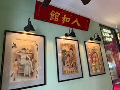 -人和馆·上海菜(徐汇店)