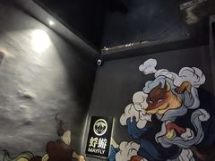 -蜉蝣酒吧(仓山万达店)