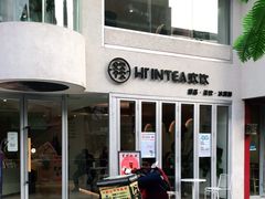 -欢饮(王府井总店)