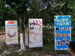 -孔雀园餐厅