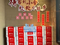 -简小舍·民间手艺菜(武昌江滩店)