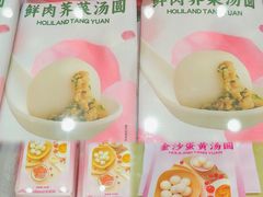 -好利来(乐堤港店)