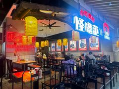 -怪噜范·老贵阳街头名小吃(汇金星力城店)