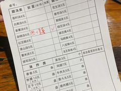 -正宗棉湖甜汤春卷店