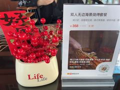 -海口万豪·大堂吧·望海吧.日落海景·下午茶·奶茶·咖啡·轻食·蛋糕·鸡尾酒·清吧