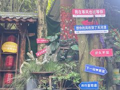 -天河潭旅游度假区