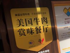 -拉蒂娜·巴西牛排馆 Latina·Brazilian Steakhouse(陆家嘴旗舰店)