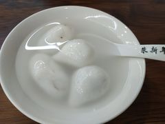 汤圆-朱新年·苏式汤团·面点(北寺塔店)