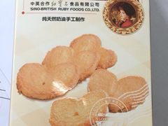 -红宝石·鲜奶小方(莘庄店)