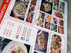 -田王府·金牌泡椒田鸡(晋江SM店)