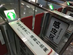 -海心沙(地铁站)
