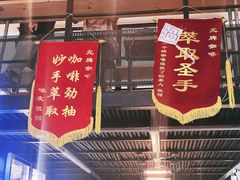 -无牌咖啡&酒馆