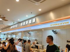 -7+7私家饭堂(人民路店)