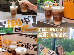 -麦当劳(宝山大厦店)