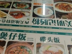 -西关明记肠粉(荔枝湾店)