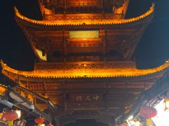 -中天楼