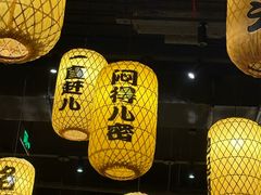 -唐山宴