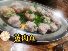 蒸肉丸-如意坊美食(华兴一街店)