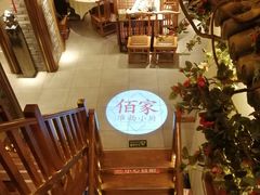 -佰家小厨·南京菜(夫子庙店)