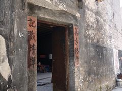 -洪江古商城
