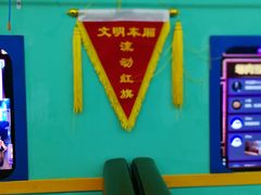 -马路牙子地桌烤肉(工体店)