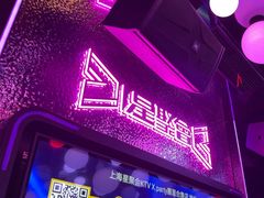 -星聚会KTV(上海火车站南广场嘉里合集店)