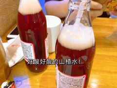 望山楂-付小姐在成都(吾悦广场店)