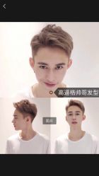 -逸丝风尚yesfashion造型