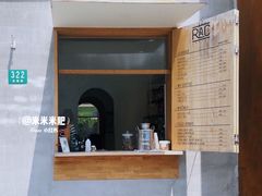 -RAC BAR(安福路店)