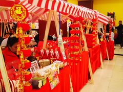 -北京九华山庄会展酒店